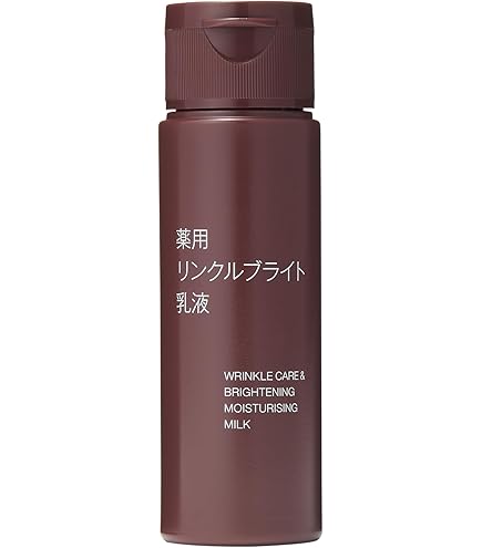 Amazon | 無印良品 エイジングケア薬用美白乳液(携帯用) 50mL 82926859