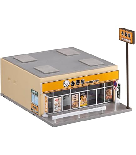Amazon | 【ふきの芽】Nゲージ用ストラクチャー（ショッピングビル03
