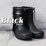メンズ ワークブーツショート(ブラック/LL)メンズ レイン シューズ メンズ レイン ブーツ レインブーツ 長靴 メンズ メンズ長靴 ワークブーツ メンズ 柔軟性 軽量 軽い かるい 長時間 疲れに