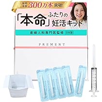 Amazon.co.jp: シリンジ法キット プレメント 妊活キット 10回分 日本製