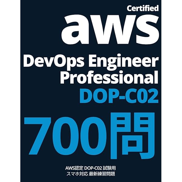AWS Certified Advanced Networking - Specialty ANS-C01 練習