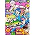 週刊少年チャンピオン2019年26号