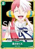 ワンピースカードゲーム ST16/P-058 風のゆくえ（P）スタートデッキ 緑 ウタ【ST-16】
