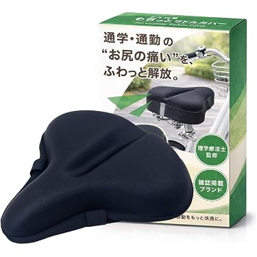 Amazon.co.jp 売れ筋ランキング: 自転車サドルクッション の中で最も