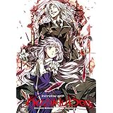 Dies irae ~Interview with Kaziklu Bey~