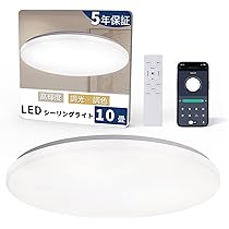 Amazon.co.jp : 「Hoshiakari」Led シーリングライト 10畳 38W 薄型 高