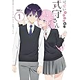 可愛いだけじゃない式守さん VOL.1 (BD)(原作者描きおろしショート漫画同梱、イベントチケット優先販売抽選申込券封入) [Blu-ray]