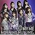 モーニング娘。「(10) MY ME(通常盤)」