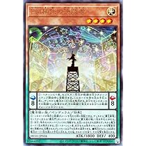 Amazon.co.jp: 遊戯王カード EM稀代の決闘者(アルティメット