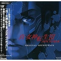 Amazon.co.jp: 真・女神転生IV FINAL オリジナル・サウンドトラック