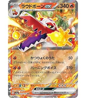 Amazon.co.jp: ポケモンカードゲームSV sv4a ハイクラスパック