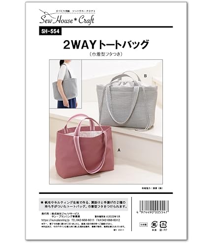 Amazon | パターン (型紙) サックドレス | 型紙・パターン 通販