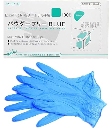 Amazon.co.jp: [水野産業] エクセルフィット ニトリルグローブ N420