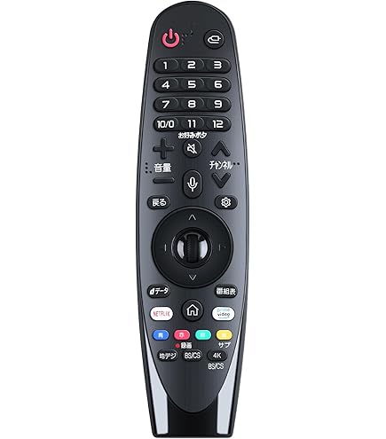 Amazon | WHENFOR マジックリモコン LG用のテレビリモコン AN-MR19BA