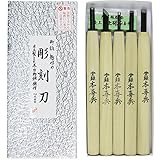 本喜秀 彫刻刀 鋼付 紙箱入 5本組