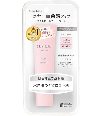 Amazon.co.jp: セフィーヌ(CEFINE) ビューティプロ UVカットエクリュ