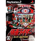 ぱちんこ仮面ライダー ショッカー全滅大作戦 パチってちょんまげ達人14