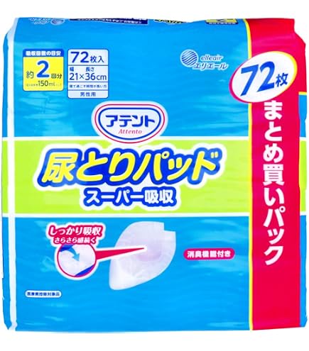 Amazon | アテント 尿とりパッド スーパー吸収 男性用 約2回吸収 72枚