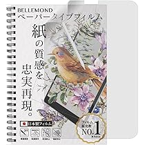 Amazon.co.jp: ベルモンド 旧型 iPad Pro 11 インチ 用 ペーパータイプ