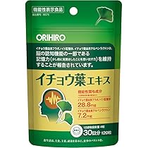Amazon | オリヒロ イチョウ葉エキス 120粒 機能性表示食品 | ORIHIRO
