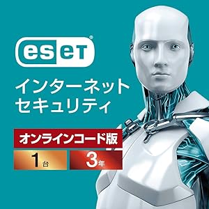 ESET インターネット セキュリティ(最新)|1台3年|オンラインコード版|Win/Mac/Android対応