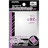 ALLONE アローン カードスリーブ 1重目 パーフェクトフィット レギュラー 64×89mm 100枚入 トレカ