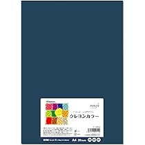 Amazon | エスケント ケント紙 スターカラー A4 ネイビーブルー