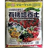 グリーンメール:有機培養土 15L