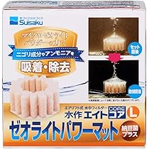 Amazon | エイトコアL ゼオライトパワーマット | 水作株式会社
