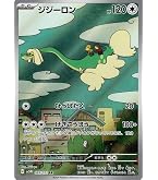 Amazon.co.jp: ポケモンカードゲームSV sv5M 拡張パック サイバー