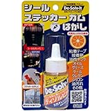 ドーイチ(Doichi)ステッカー・シール・ガムはがし ディゾルビット お試しミニタイプ