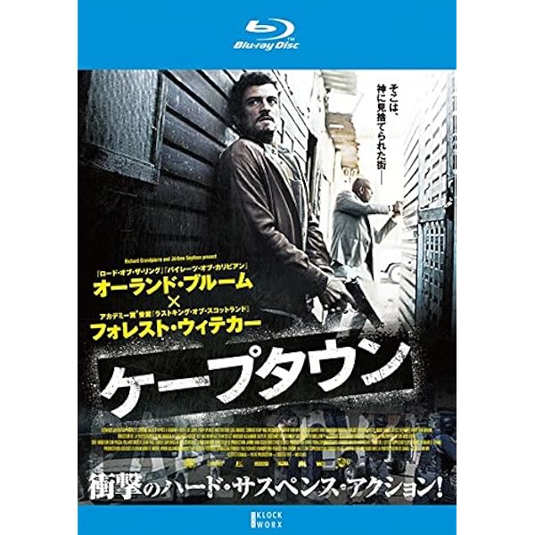 サベージ・キラー [DVD] Amazon.co.jp: サベージ・キラー [DVD] : アマンダ