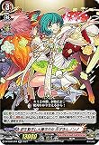 ヴァンガード D-TB02/012 絆を繋ぎし大魔法少女 赤ずきんノンノ (RR ダブルレア) overDress タイトルブースター第2弾 モンスターストライク
