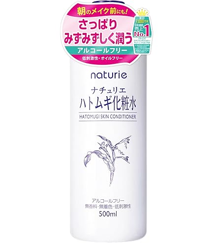 Amazon | イミュ ナチュリエ スキンコンディショニングジェル 180g×10