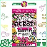 このまま使える 有機ミネラル配合で華やか綺麗な花を SUNBELLEX(サンベルックス) 片手でかるがる さかせる土 花用 14L×6袋セット [簡易パッケージ品]