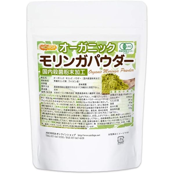 Amazon.co.jp: Melaleuca(メラルーカ) ファイバーワイズ 糖類