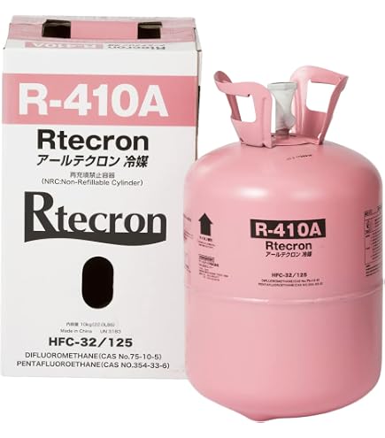 Amazon.co.jp: 新冷媒 フロンガス R410A NRC容器入り10kg DIK : ホーム