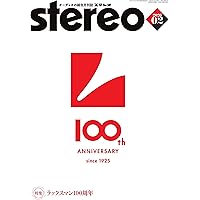 新編・オーディオ用語総辞典: 新編集・新デジタルオーディオ対応