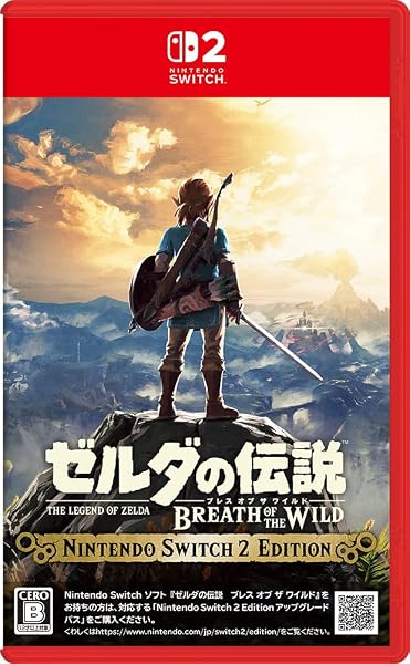 ゼルダの伝説 ブレス オブ ザ ワイルド Nintendo Switch 2 Edition -Switch2 - 1