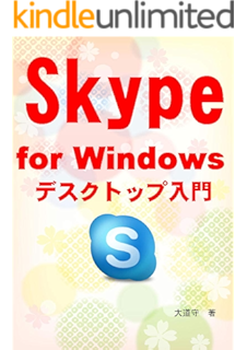 Amazon Co Jp Skype Credit スカイプ クレジット 1000円 オンラインコード版 ソフトウェア