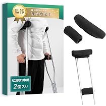 Amazon.co.jp: 松葉杖カバー 【理学療法士監修】片手用と両手用の2種類
