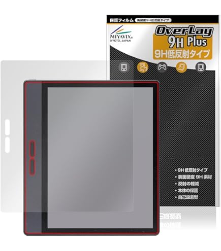ほぼ未使用　Bigme B7　業者にて保護フィルム貼付 Bigme B7 用 保護フィルム | ミヤビックス | 【保護フィルムの