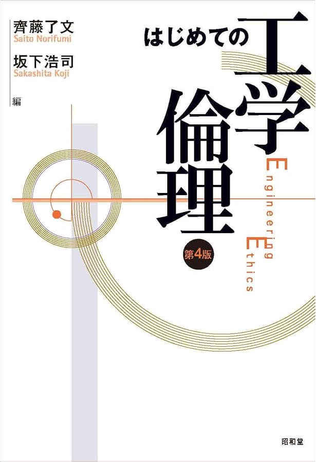 流体力学 | 二郎, 水島, 眞一郎, 柳瀬, 徹, 百武 |本 | 通販 | Amazon