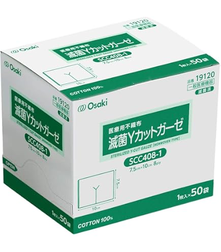 Amazon | ハクゾウメディカル ハクゾウトレンディ 30×15 8ツ折 Y字 100 