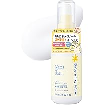 Amazon.co.jp: ママ&キッズ (Mama&Kids)【公式】ベビーミルキー