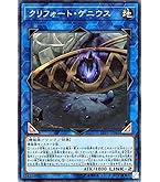 Amazon.co.jp: 遊戯王カード K9－66a号 ヨクル(スーパーレア