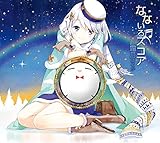 �ȂȂ���X�R�A