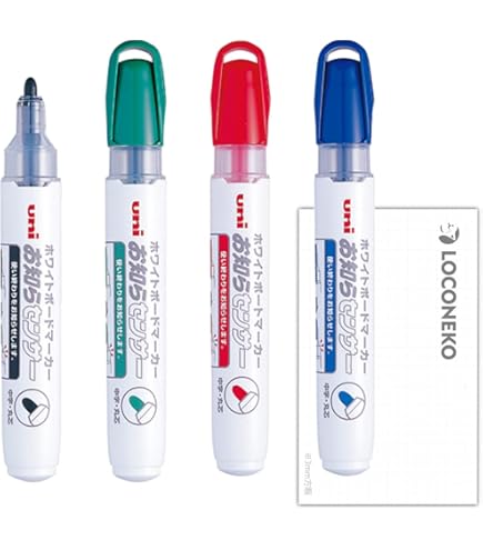 p-chan 様 専用 Amazon.co.jp: 三菱鉛筆 ホワイトボードマーカー お知らセンサー