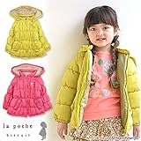 (ラポシェビスキュイ)La poche biscuit 秋'15 リボンポケット中綿入りダウン風ジャケット 80 ライム