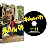 Amazon.co.jp: 映画『映像研には手を出すな! 』 DVDスペシャル